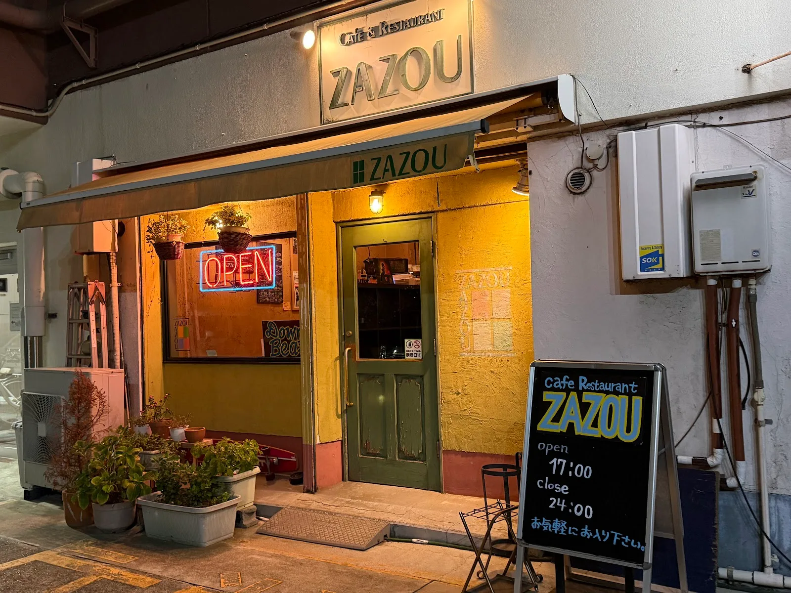Zazou